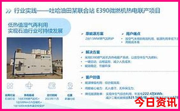 0149552广东澳门开奖查询